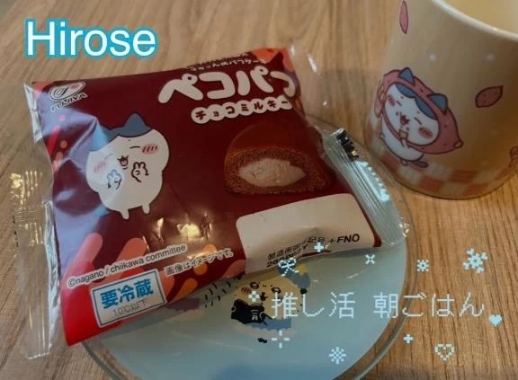 お出かけ日和✨｜写メ日記｜広瀬｜品川・五反田 人妻デリヘル 昼顔妻 五反田店