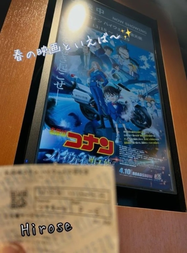 映画にいってました〜😁｜写メ日記｜広瀬｜品川・五反田 人妻デリヘル 昼顔妻 五反田店