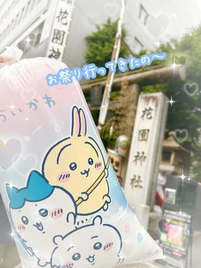 大好きな食べもの😊｜写メ日記｜広瀬｜品川・五反田 人妻デリヘル 昼顔妻 五反田店