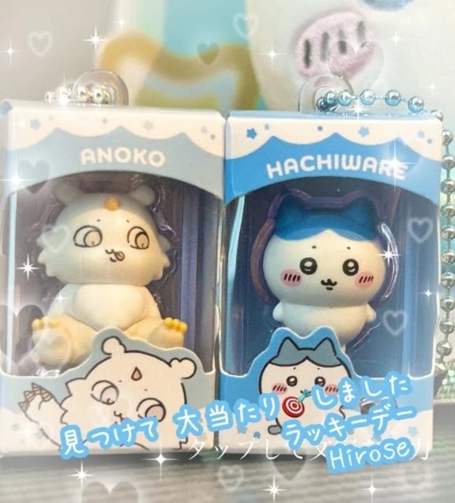 みーつけた💕｜写メ日記｜広瀬｜品川・五反田 人妻デリヘル 昼顔妻 五反田店