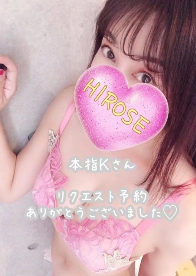 本指Ｋさん リクエスト予約ありがとう♡