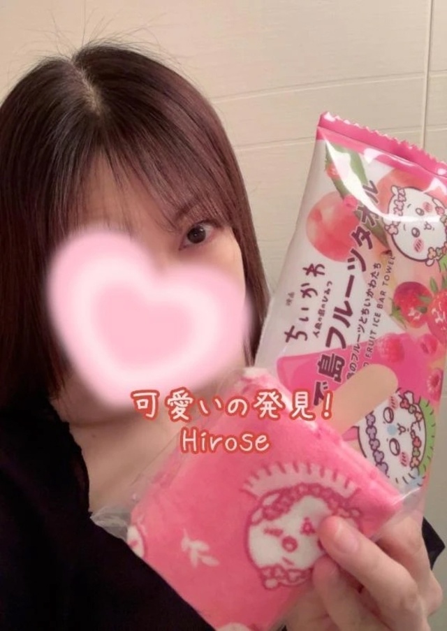 可愛いのみっけ💕