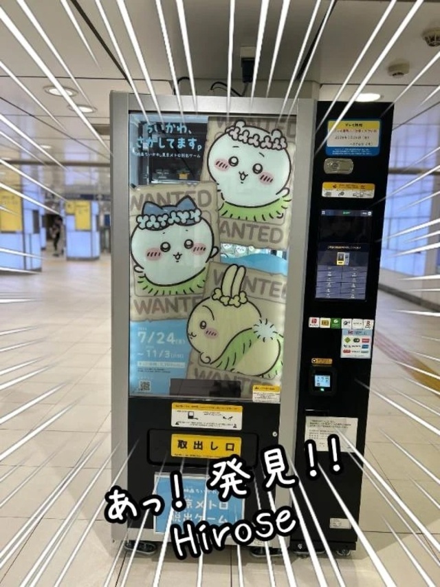 探してます｜写メ日記｜広瀬｜品川・五反田 人妻デリヘル 昼顔妻 五反田店
