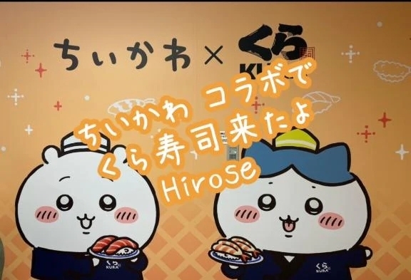 推し方中です💖｜写メ日記｜広瀬｜品川・五反田 人妻デリヘル 昼顔妻 五反田店