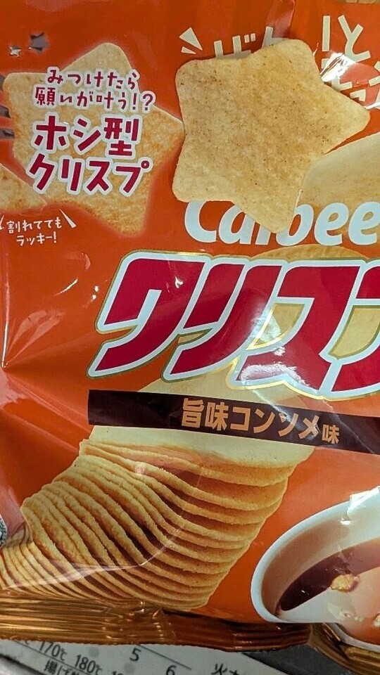 ハッピーデー✨️｜写メ日記｜栗原｜品川・五反田 人妻デリヘル 昼顔妻 五反田店