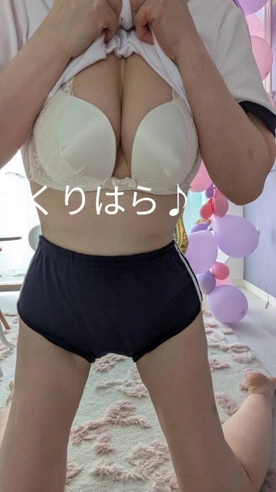 秋と言えば、、、？｜写メ日記｜栗原｜品川・五反田 人妻デリヘル 昼顔妻 五反田店