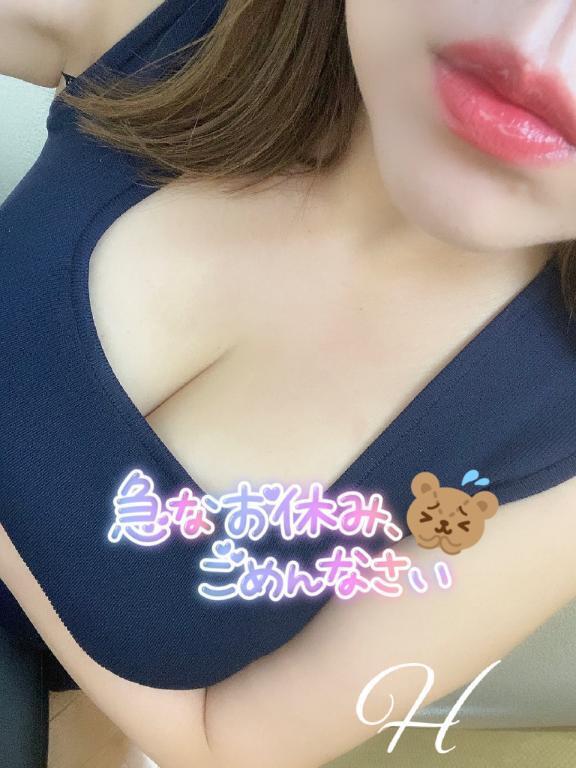 急なお休みごめんなさい(* )⁾⁾｜写メ日記｜星野｜品川・五反田 人妻デリヘル 昼顔妻 五反田店