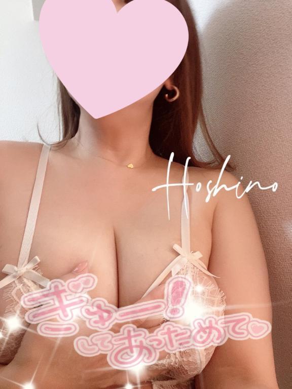 寒いからあたためて