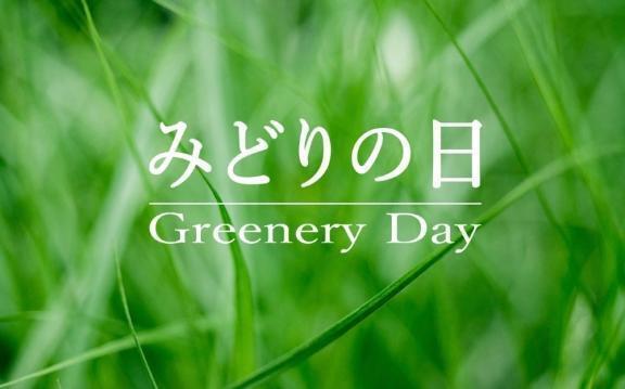 明日はみどりの日｜写メ日記｜小宮｜品川・五反田 人妻デリヘル 昼顔妻 五反田店
