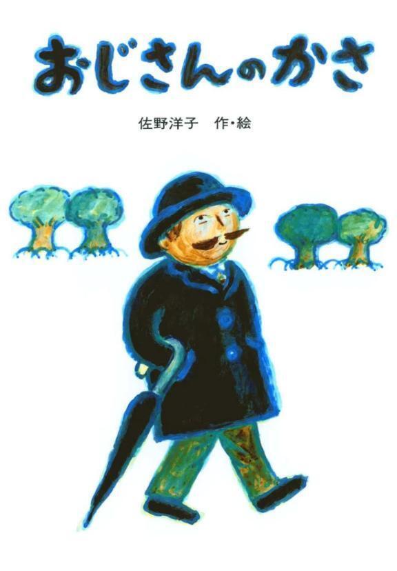 懐かし絵本｜写メ日記｜小宮｜品川・五反田 人妻デリヘル 昼顔妻 五反田店