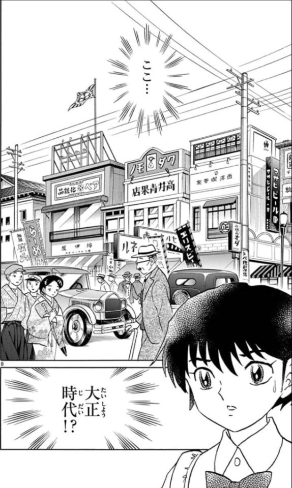高橋留美子先生｜写メ日記｜小宮｜品川・五反田 人妻デリヘル 昼顔妻 五反田店