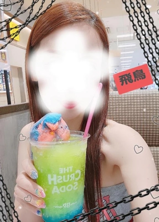 久しぶりに🎵｜写メ日記｜飛鳥｜品川・五反田 人妻デリヘル 昼顔妻 五反田店