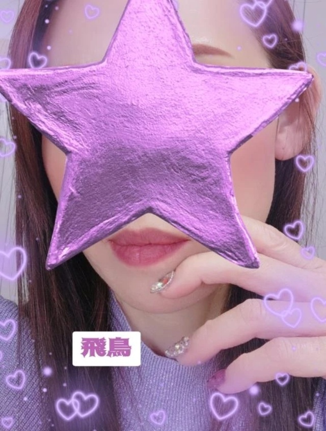 本日12時〜出勤いたします❣️｜写メ日記｜飛鳥｜品川・五反田 人妻デリヘル 昼顔妻 五反田店