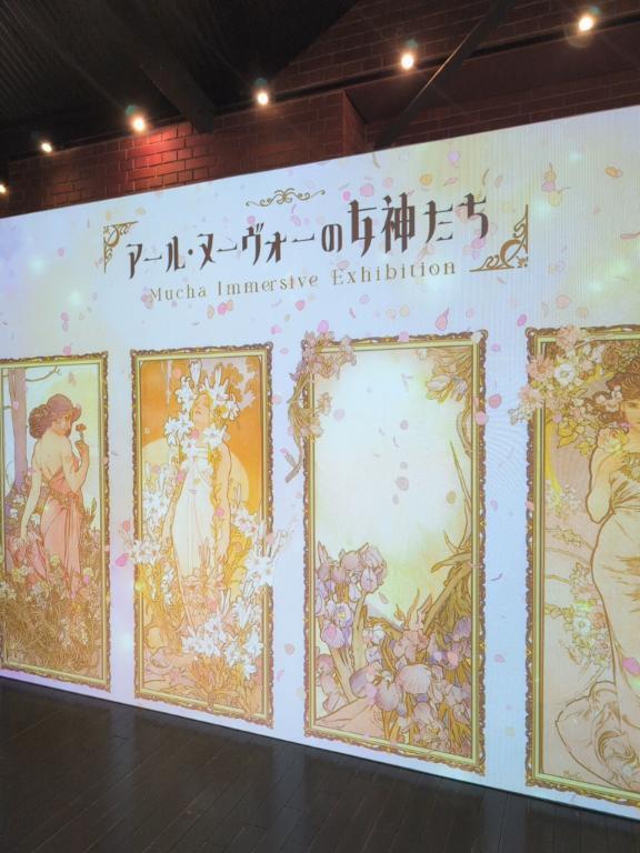 休日は