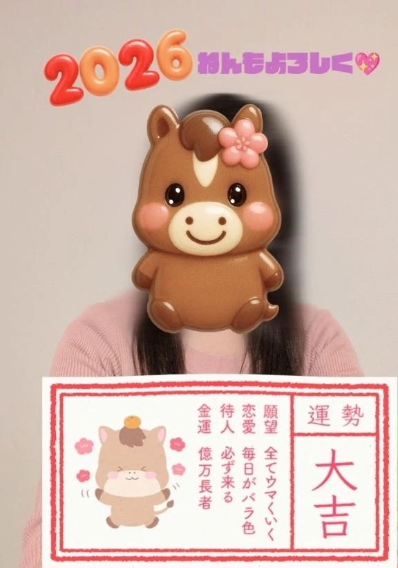 ありがとうございました｜写メ日記｜北川｜品川・五反田 人妻デリヘル 昼顔妻 五反田店