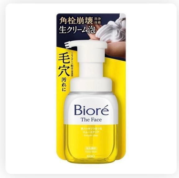 季節の変わり目｜写メ日記｜岸本｜品川・五反田 人妻デリヘル 昼顔妻 五反田店