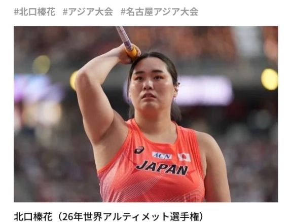 槍投げ｜写メ日記｜岸本｜品川・五反田 人妻デリヘル 昼顔妻 五反田店