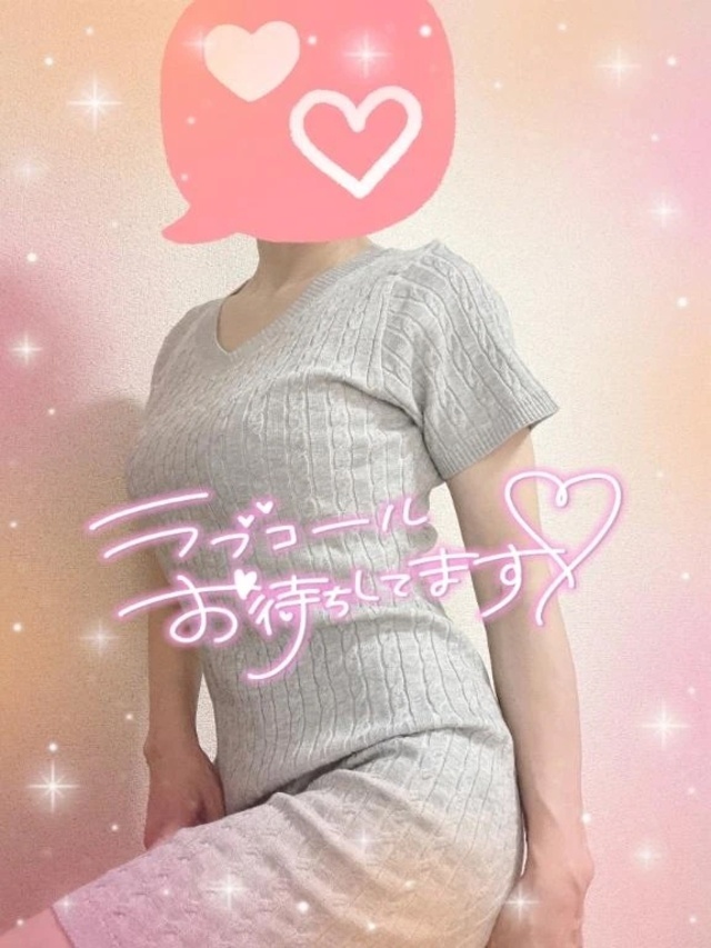 夕方出勤します💕｜写メ日記｜麻見｜品川・五反田 人妻デリヘル 昼顔妻 五反田店