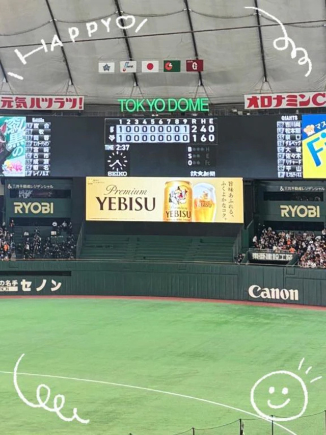 初戦⚾️｜写メ日記｜麻見｜品川・五反田 人妻デリヘル 昼顔妻 五反田店