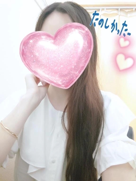 お礼♡｜写メ日記｜姫奈｜品川・五反田 人妻デリヘル 昼顔妻 五反田店