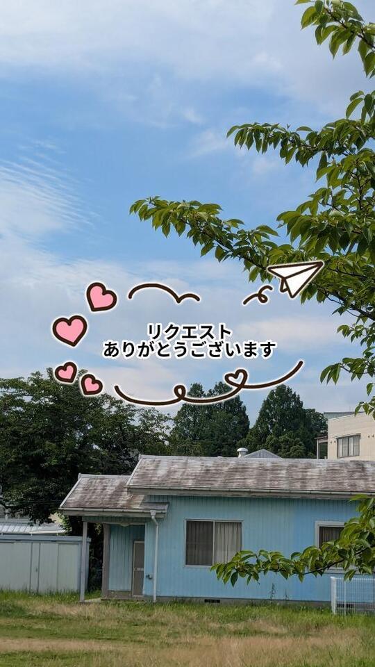 リクエストごありがとうございます｜写メ日記｜瑠衣｜品川・五反田 人妻デリヘル 昼顔妻 五反田店