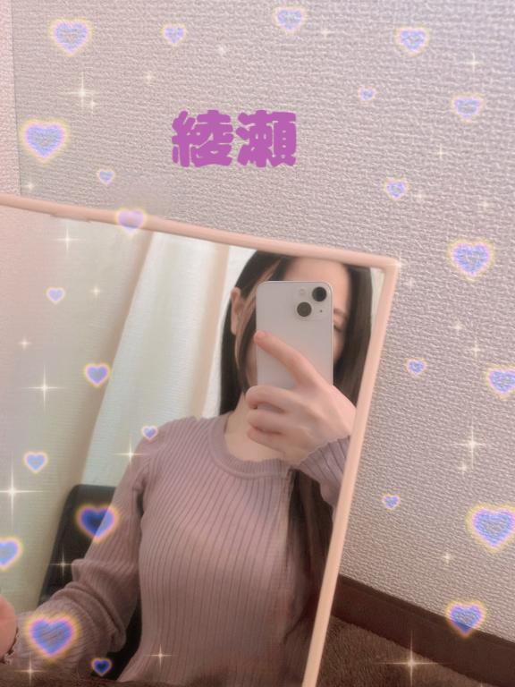 もうすぐGW｜写メ日記｜綾瀬｜品川・五反田 人妻デリヘル 昼顔妻 五反田店