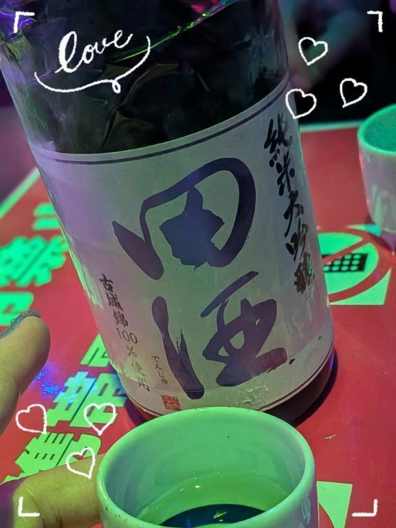 お仲間♪｜写メ日記｜相川｜品川・五反田 人妻デリヘル 昼顔妻 五反田店