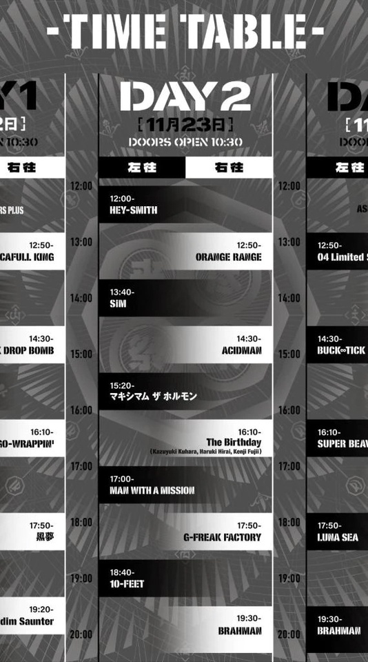 フェス♪｜写メ日記｜相川｜品川・五反田 人妻デリヘル 昼顔妻 五反田店