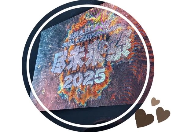 楽しすぎた♪｜写メ日記｜相川｜品川・五反田 人妻デリヘル 昼顔妻 五反田店