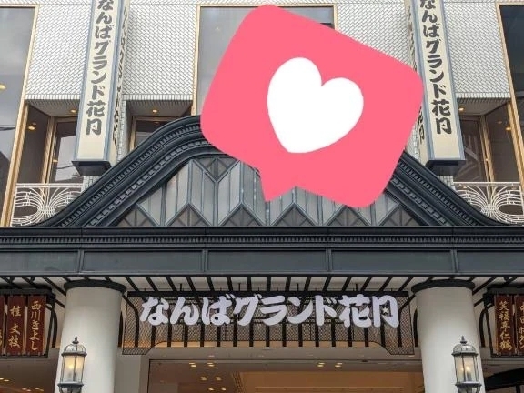 好きなもの♪｜写メ日記｜相川｜品川・五反田 人妻デリヘル 昼顔妻 五反田店