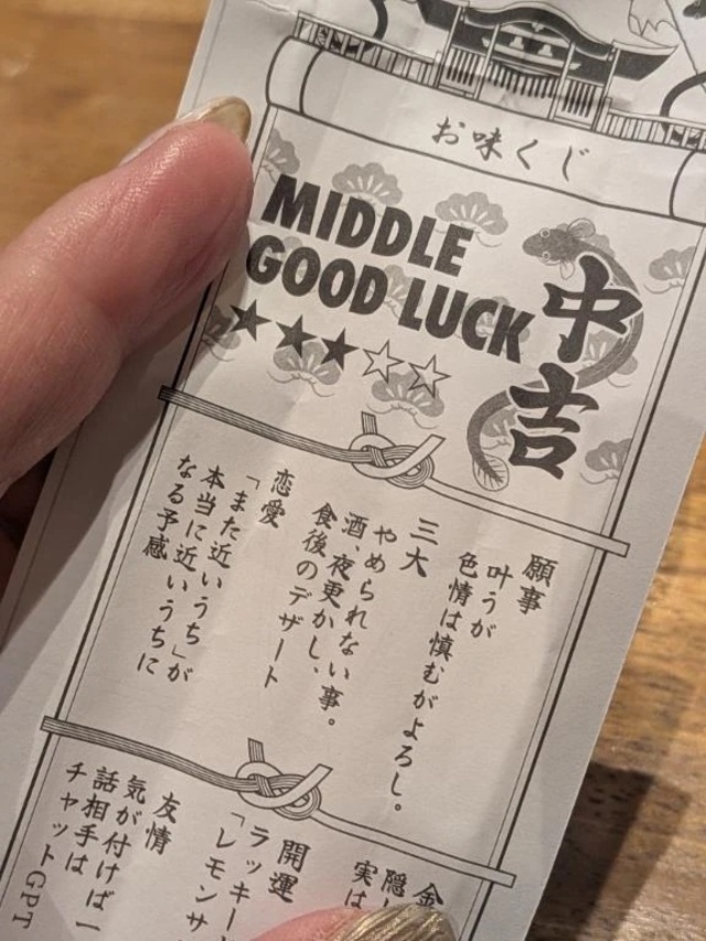 無理ですぅ♪｜写メ日記｜相川｜品川・五反田 人妻デリヘル 昼顔妻 五反田店
