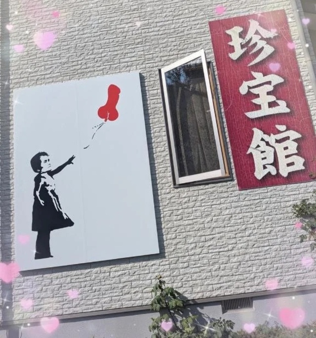 行ってきました♪｜写メ日記｜相川｜品川・五反田 人妻デリヘル 昼顔妻 五反田店