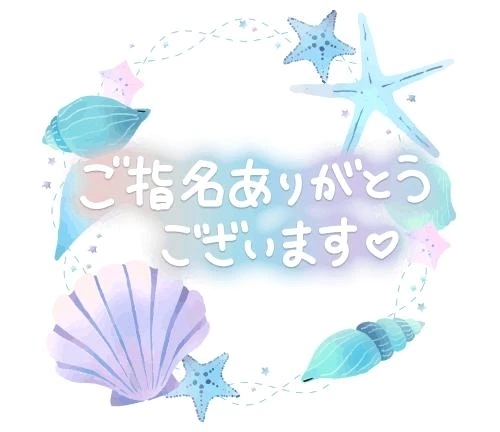 きのうは…｜写メ日記｜琥珀｜品川・五反田 人妻デリヘル 昼顔妻 五反田店