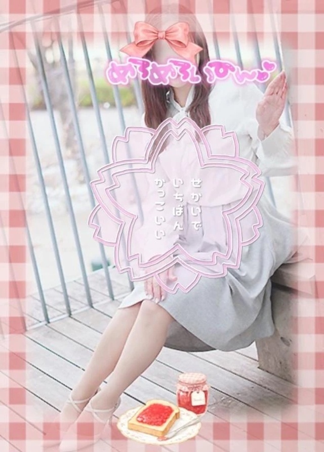 【このあと…】｜写メ日記｜琥珀｜品川・五反田 人妻デリヘル 昼顔妻 五反田店