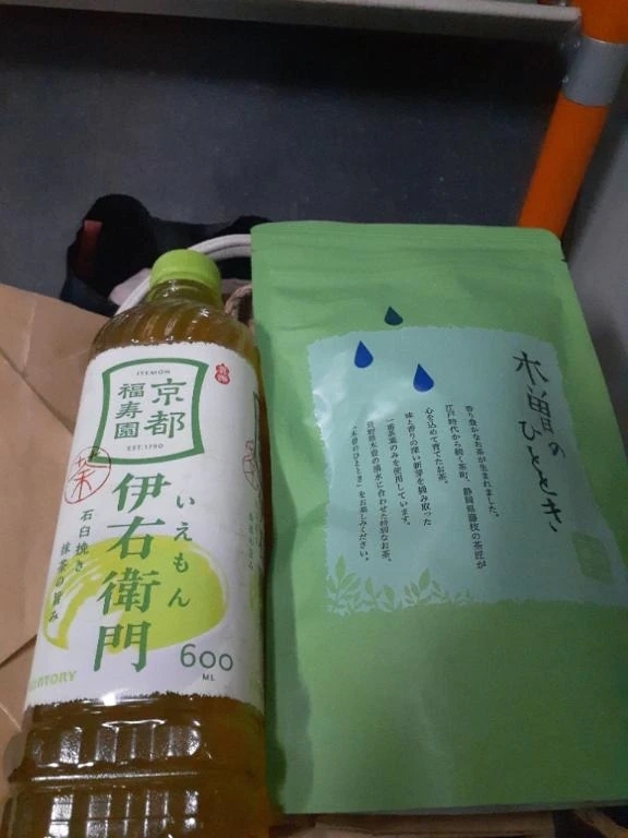 昨日と本日のお礼✨｜写メ日記｜向井｜品川・五反田 人妻デリヘル 昼顔妻 五反田店