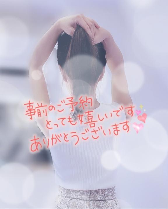 久々に💗｜写メ日記｜桜田｜品川・五反田 人妻デリヘル 昼顔妻 五反田店