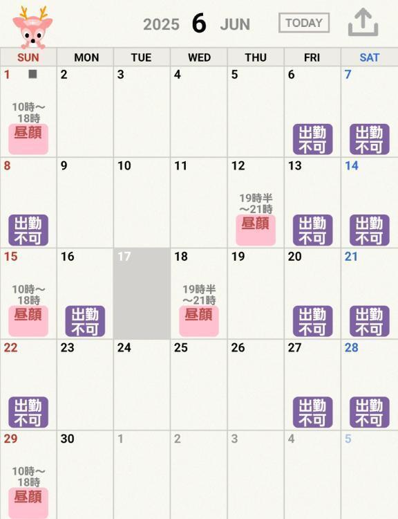 6月の予定です｜写メ日記｜唯衣｜品川・五反田 人妻デリヘル 昼顔妻 五反田店