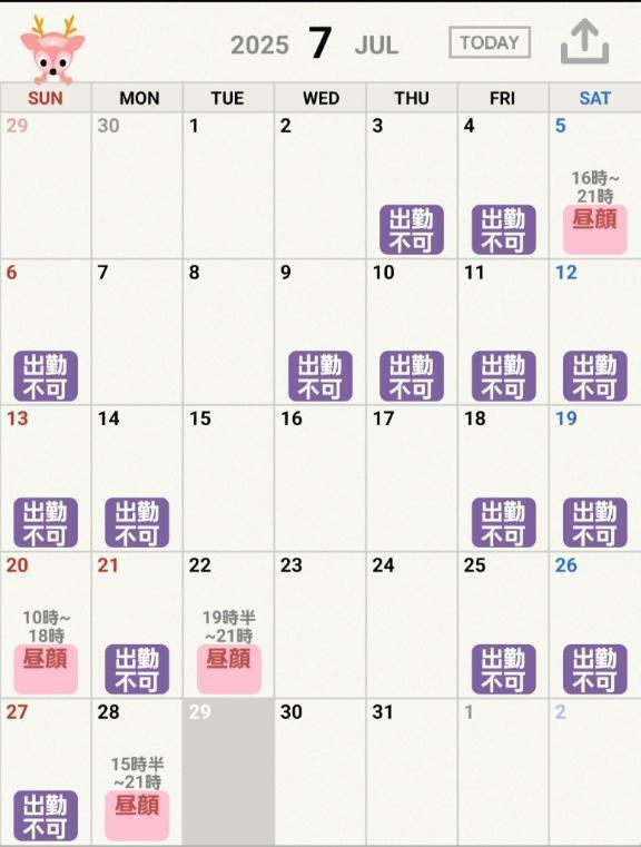 7月の予定と明日♡｜写メ日記｜唯衣｜品川・五反田 人妻デリヘル 昼顔妻 五反田店