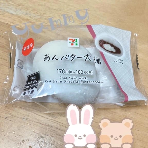 こんにちは｜写メ日記｜椎名｜品川・五反田 人妻デリヘル 昼顔妻 五反田店