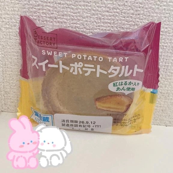 こんにちは｜写メ日記｜椎名｜品川・五反田 人妻デリヘル 昼顔妻 五反田店