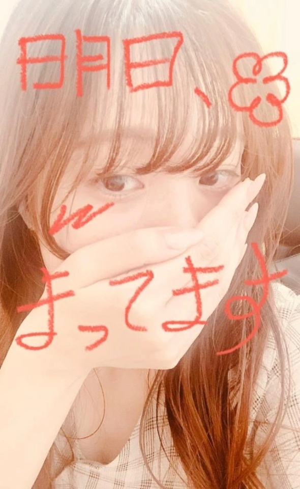 次回出勤日予定です🎀｜写メ日記｜詩織｜品川・五反田 人妻デリヘル 昼顔妻 五反田店