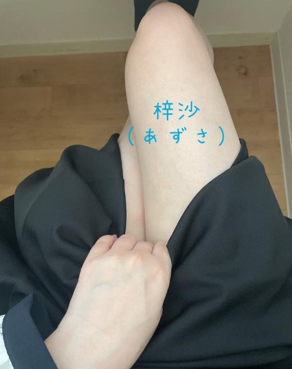 🩵見抜いて🩵｜写メ日記｜梓沙｜品川・五反田 人妻デリヘル 昼顔妻 五反田店