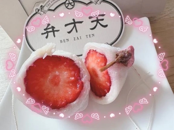 また来週です😌｜写メ日記｜涼子｜品川・五反田 人妻デリヘル 昼顔妻 五反田店