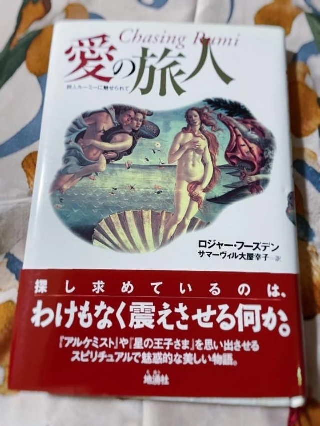 愛は、所有ではない。｜写メ日記｜岡崎｜品川・五反田 人妻デリヘル 昼顔妻 五反田店