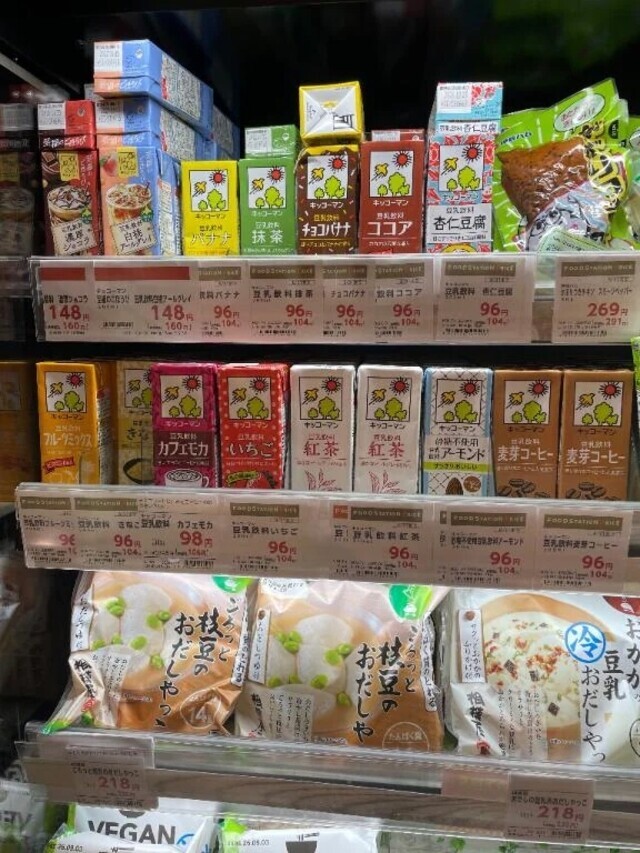 豆乳大好き🥤｜写メ日記｜岡崎｜品川・五反田 人妻デリヘル 昼顔妻 五反田店