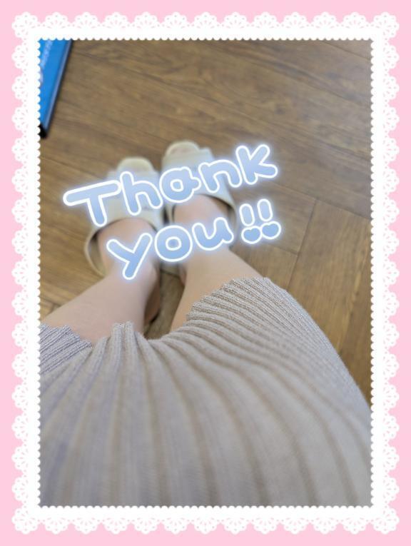 16時30分のお礼💌｜写メ日記｜静香｜品川・五反田 人妻デリヘル 昼顔妻 五反田店