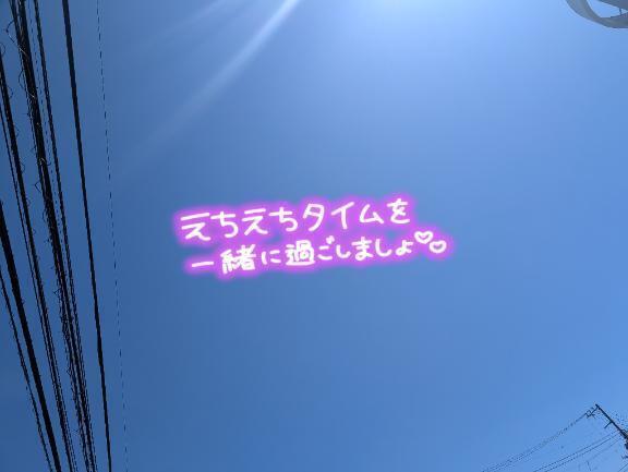 夏日☀️🍉｜写メ日記｜静香｜品川・五反田 人妻デリヘル 昼顔妻 五反田店