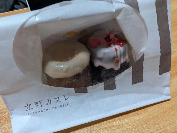 昨日のお礼💌｜写メ日記｜静香｜品川・五反田 人妻デリヘル 昼顔妻 五反田店