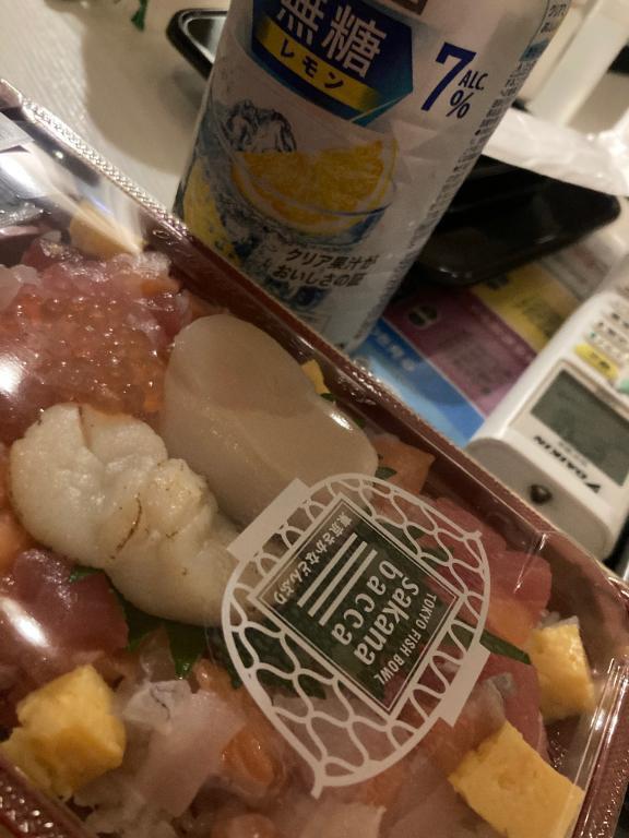 ありがとう！｜写メ日記｜名取｜品川・五反田 人妻デリヘル 昼顔妻 五反田店