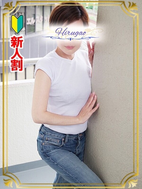 真奈